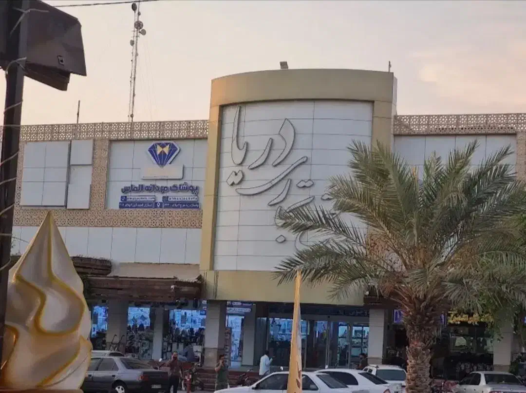 فروش مغازه درگهان