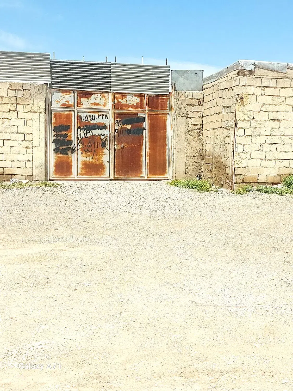 گاراژ چهار دیواری