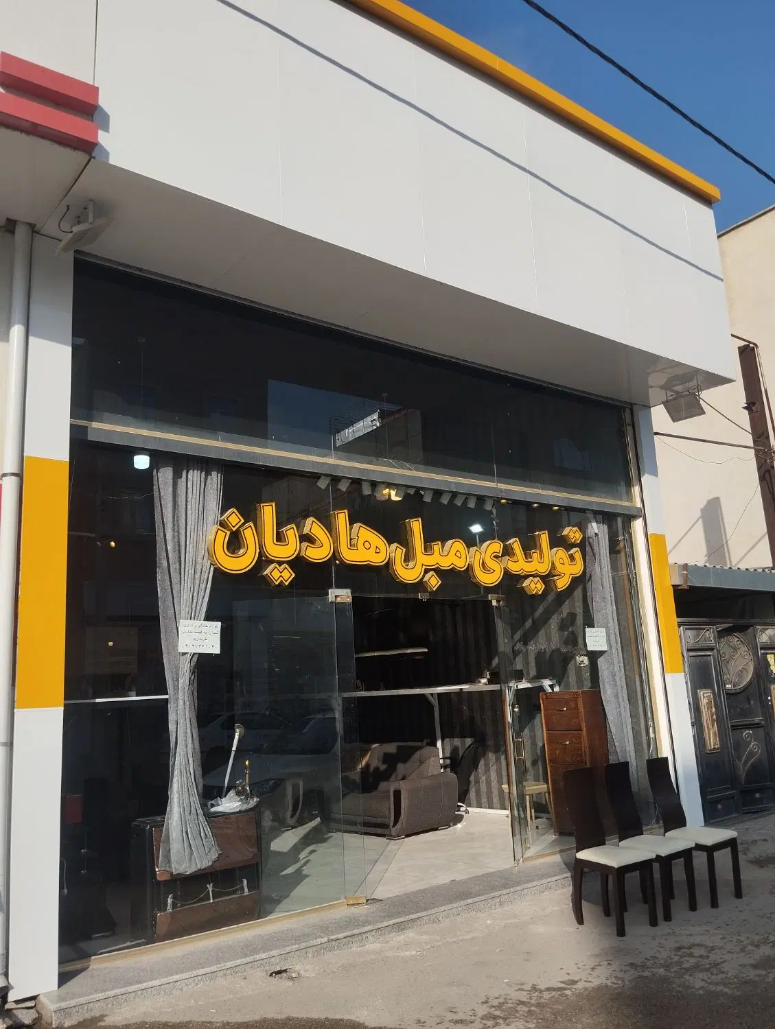 مغازه شصت متری در قاسمیه