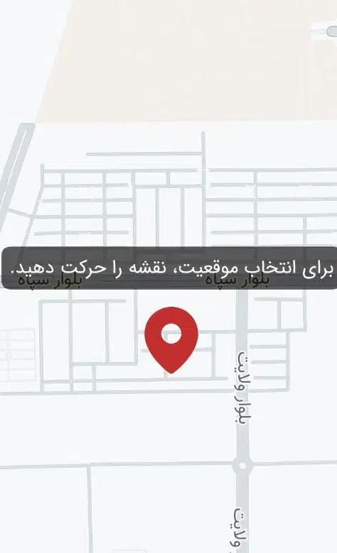 زمین غدیر شهر 153 متری شمالی