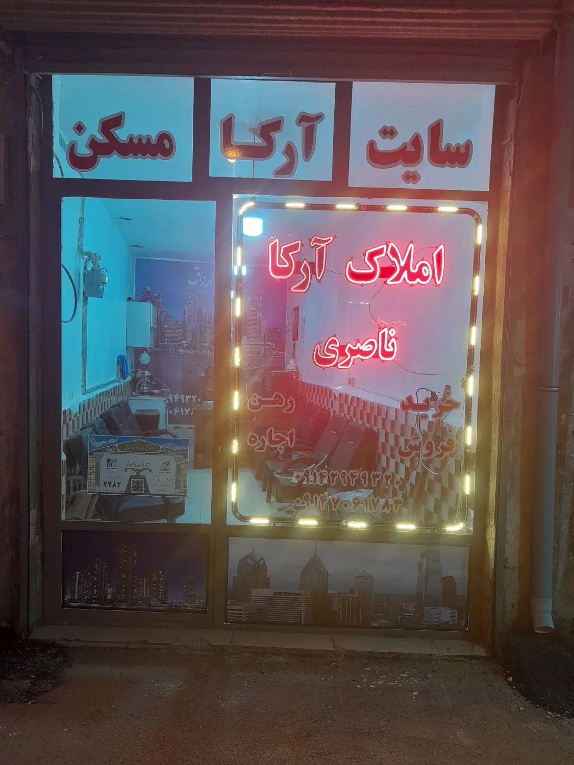 خانه ویلایی اجاره محله دانش اباد