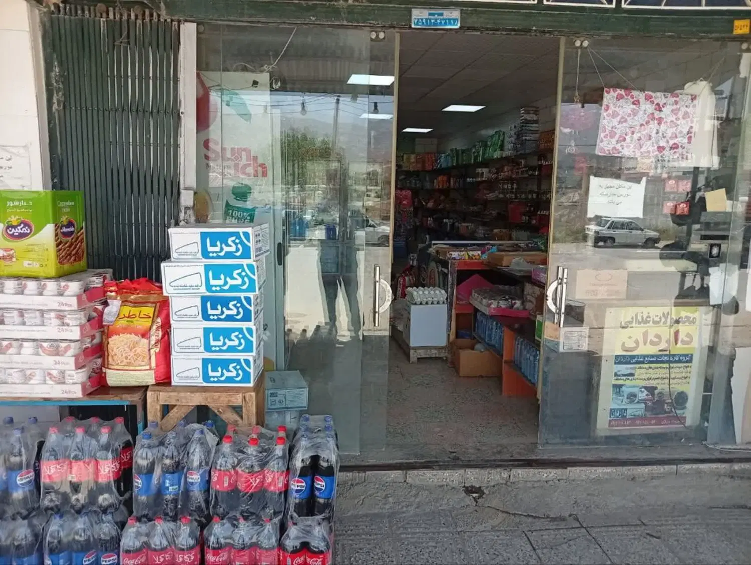 معاوضه سوپرمارکت با سمندسورن صفرکیلیومتریاپارس