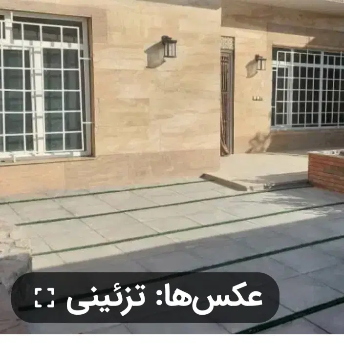 ویلایی ۲۵۵متری شمالی سند ملکی