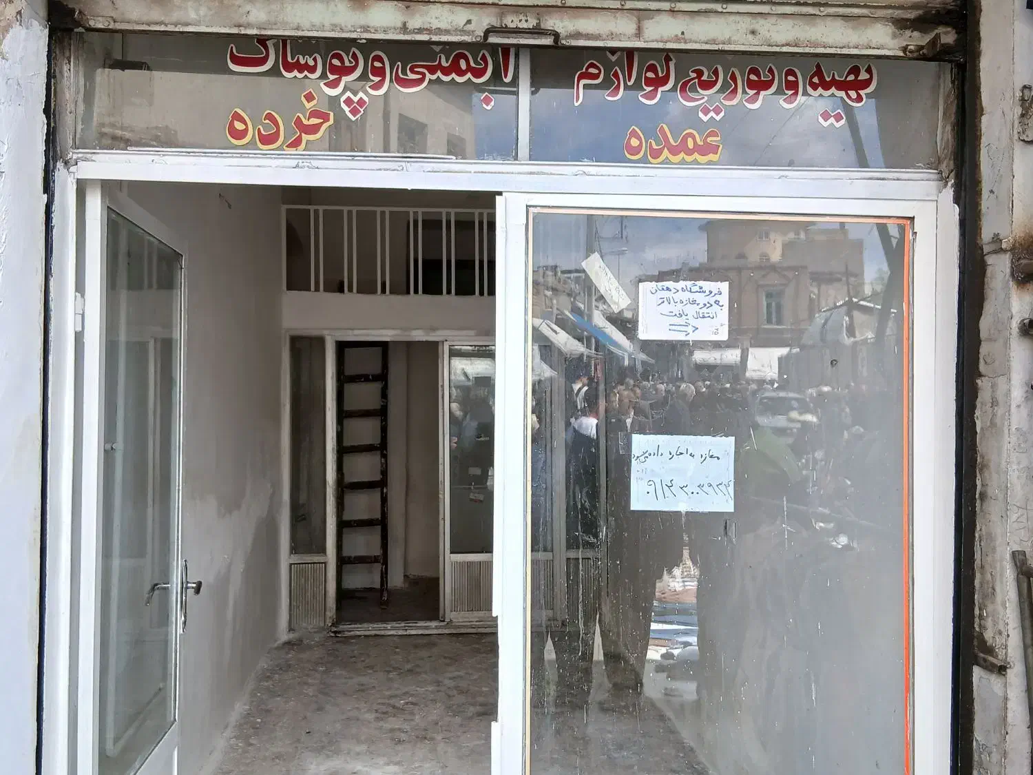 اجاره مغازه گجیل