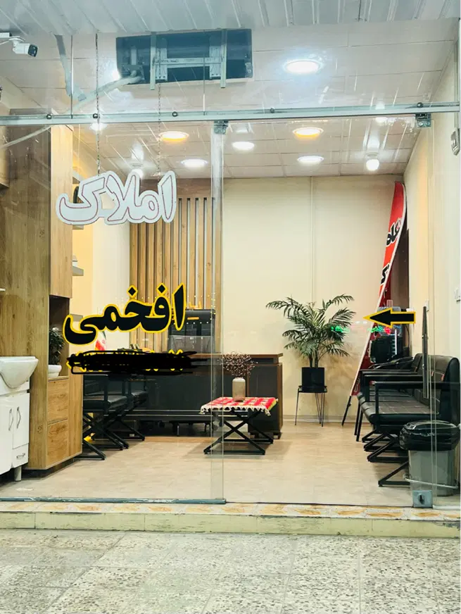 رهن و اجاره مغازه