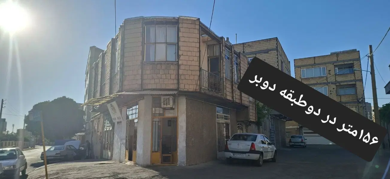 املاک مهر