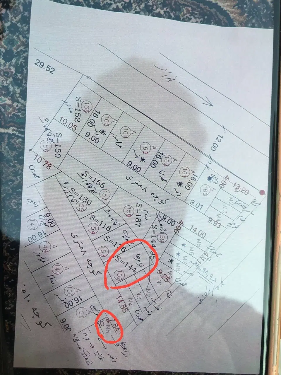 زمین مسکونی