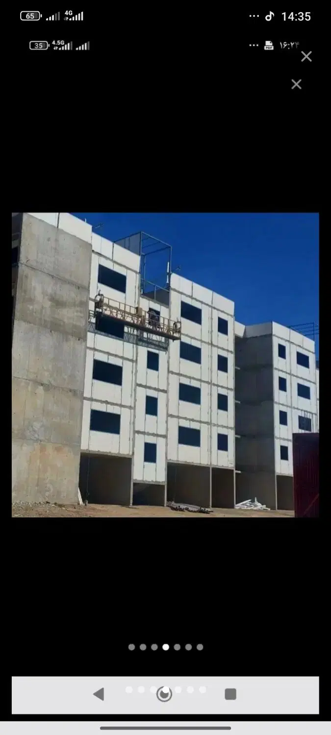 مسکن ملی
