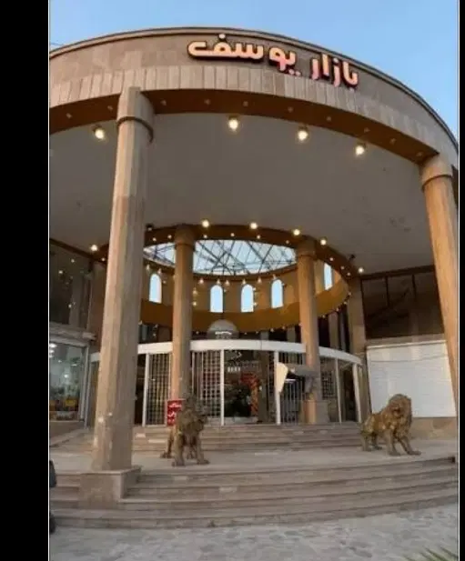 فروش مغازه_بازار یوسف_گنبد