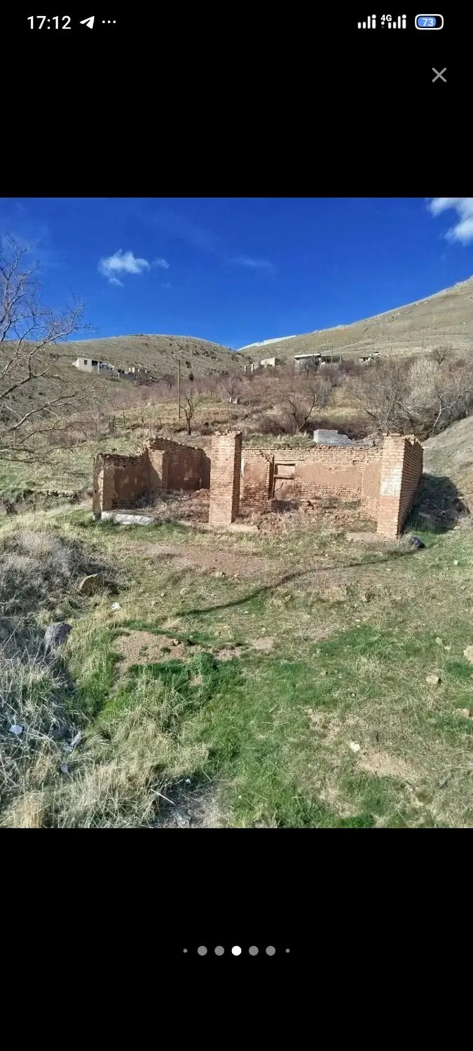 زمین بین راهی
