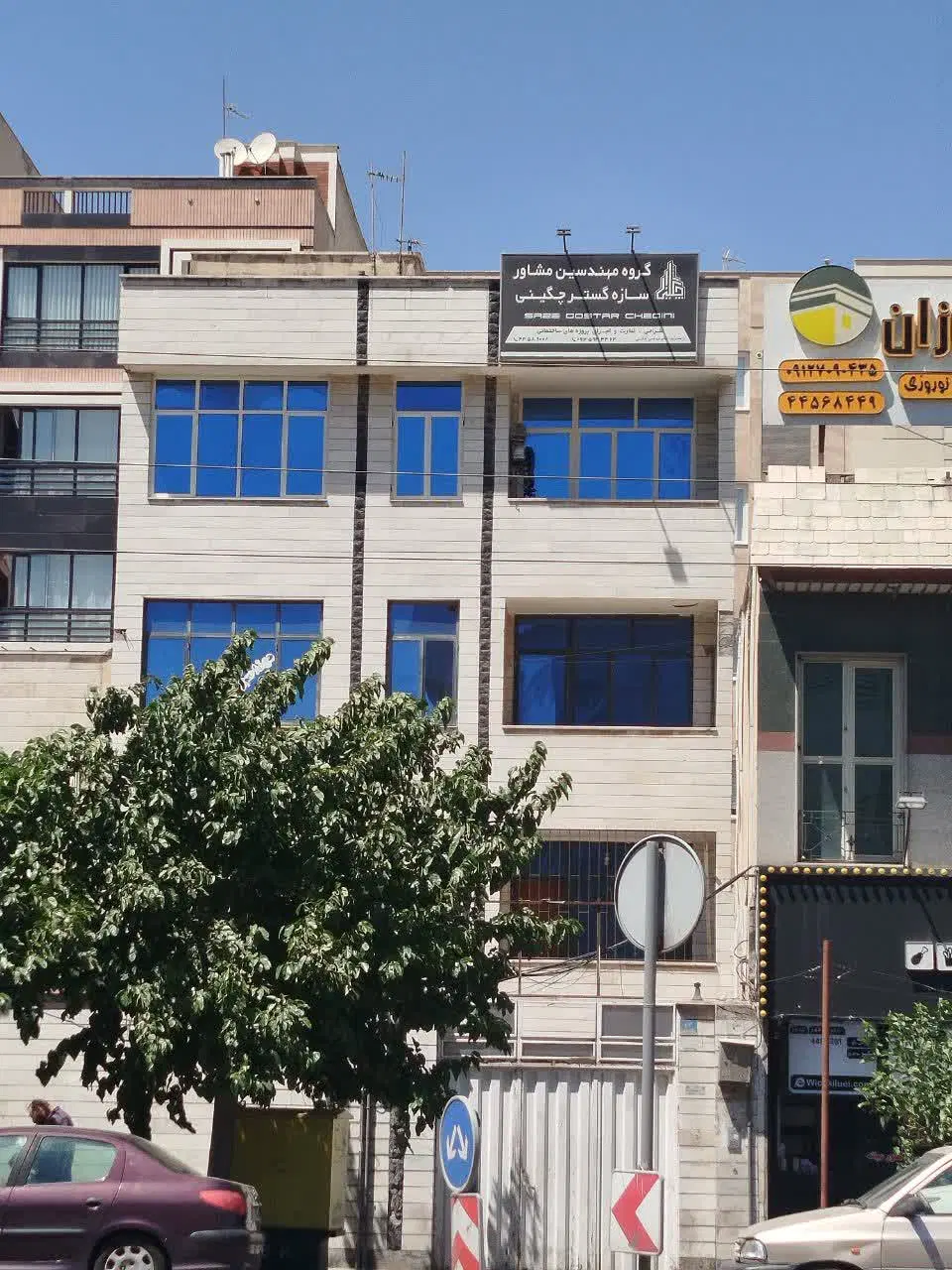 آپارتمان مسکونی