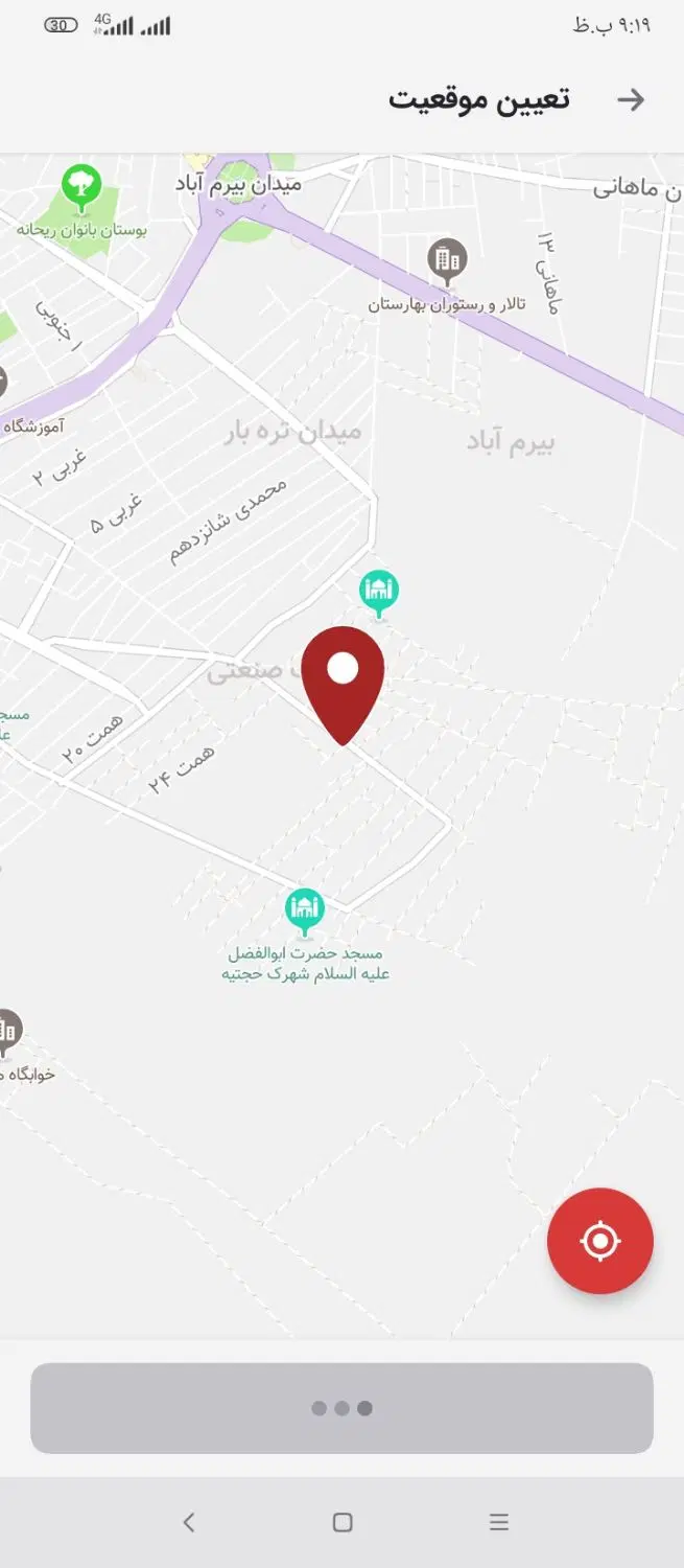 خونه شیش ونیم قصب ویلای