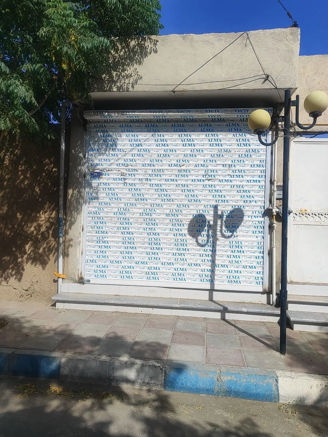 خانه  و مغازه 205متر
