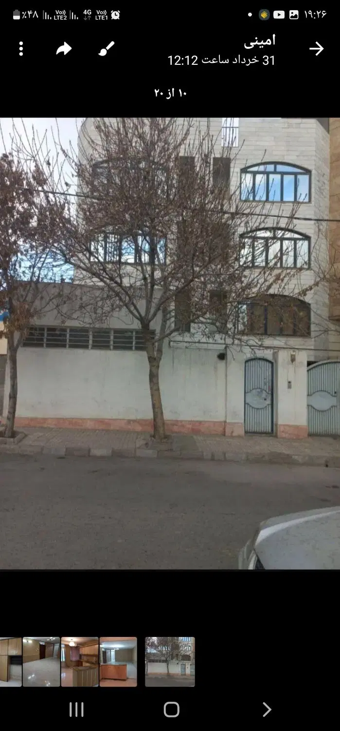 قیمت استثنایی ،لادن
