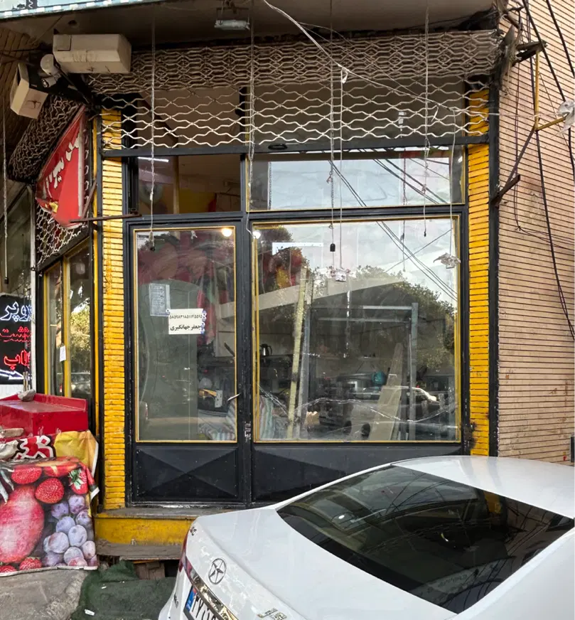 رهن و اجاره مغازه واقع در عباسی