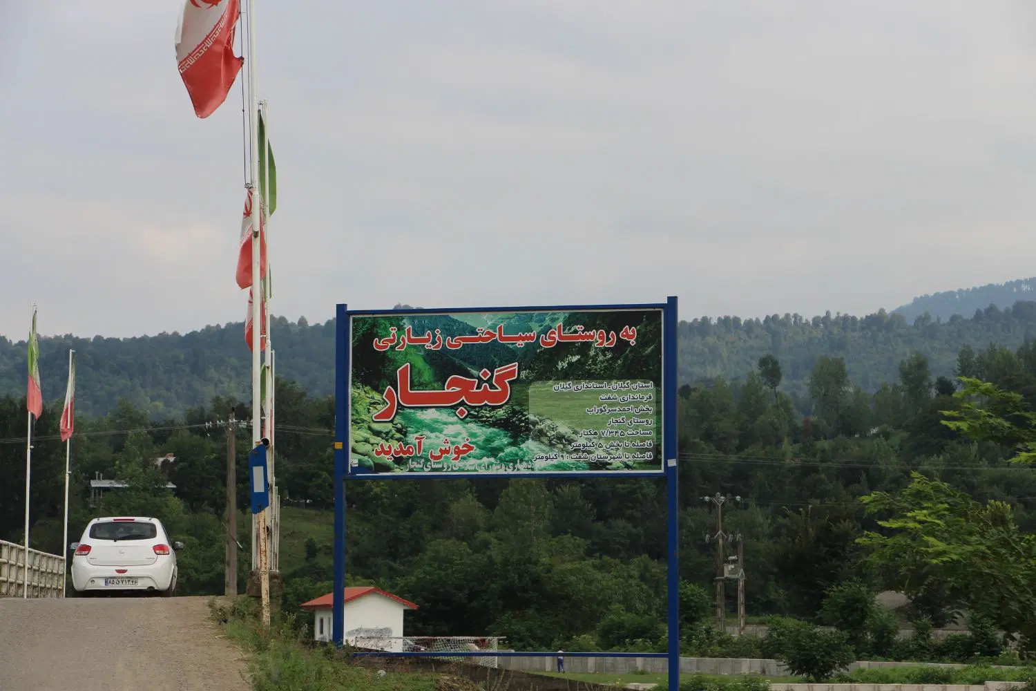 زمین مسکونی با محوطه باغی ،شمال،گیلان