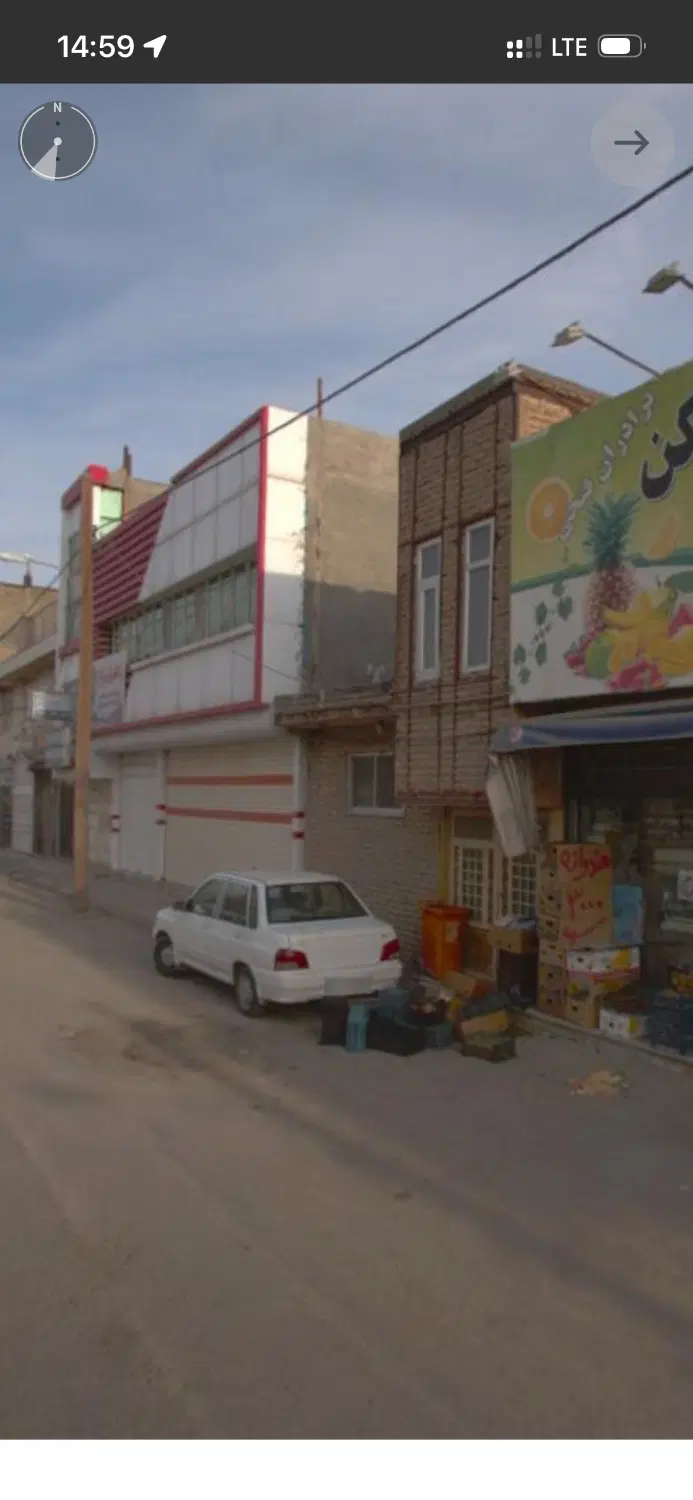 خانه شاهنامه