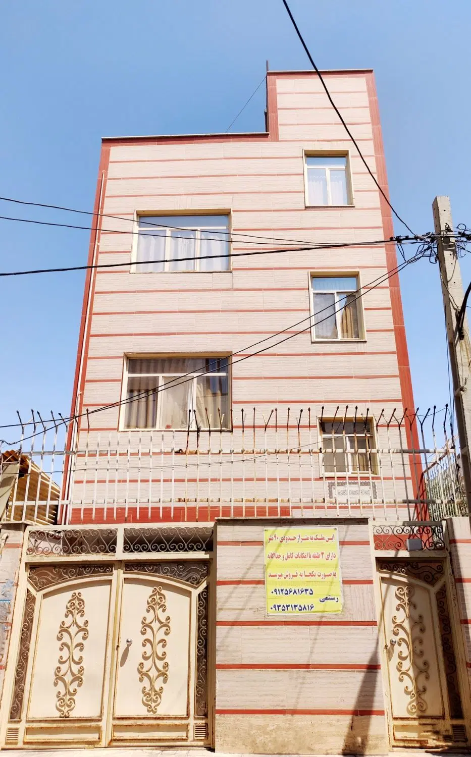 فروش خانه ویلایی