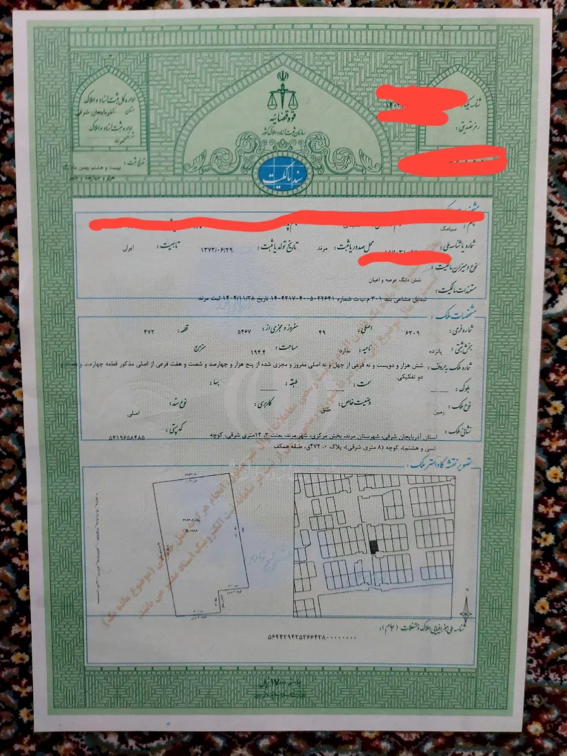 فروش زمین دو نبش واقع در شهرک بعثت