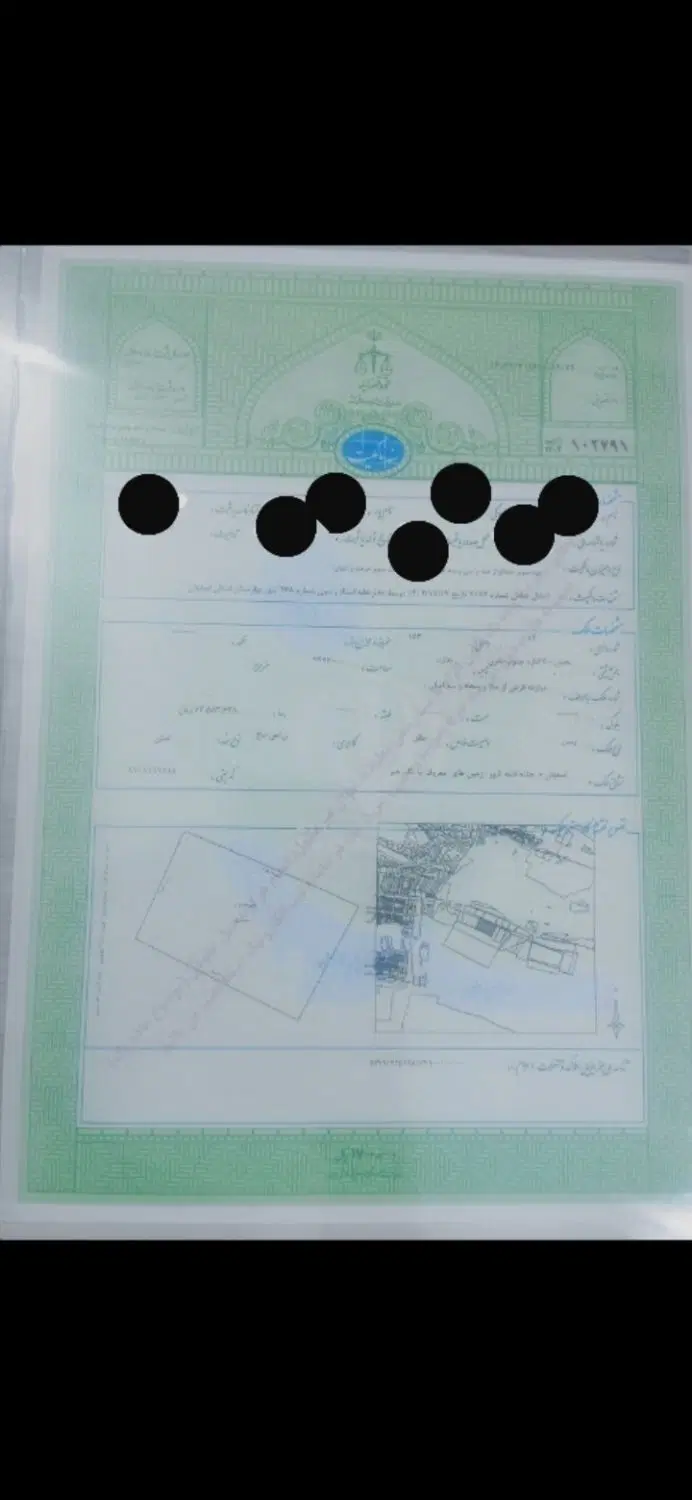 زمین