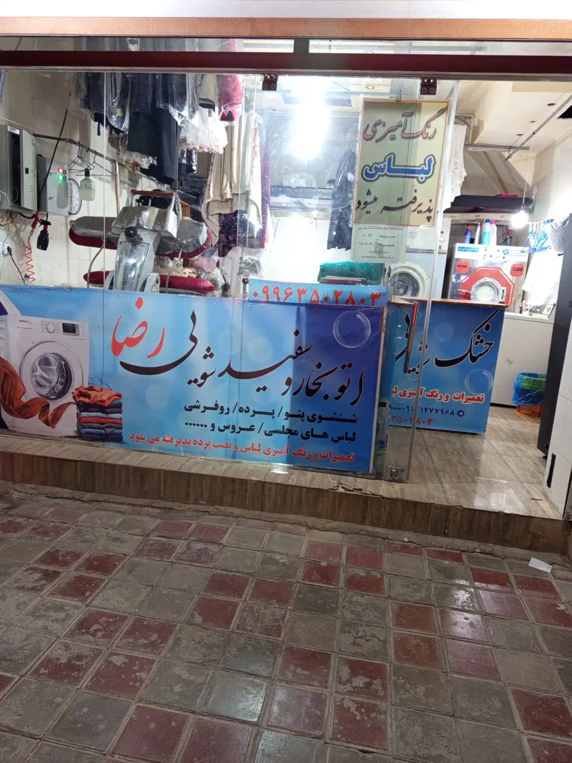 تجاری مسکونی