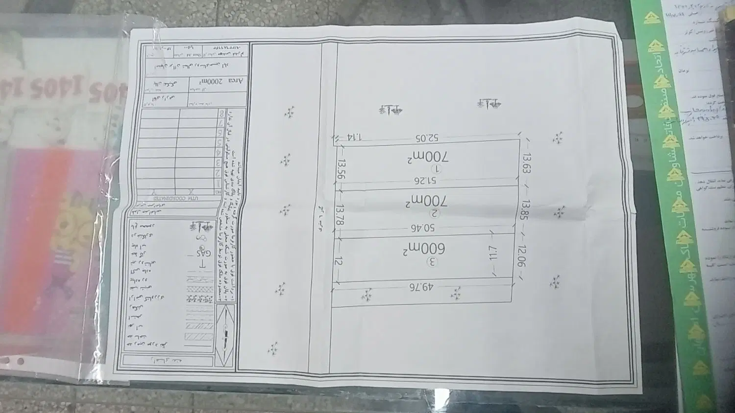 معاوضه خودرو کمپر با زمین
