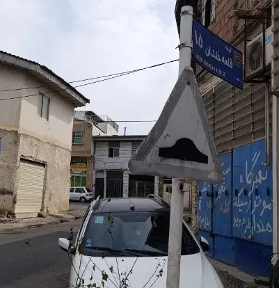 مغازه 18 متری