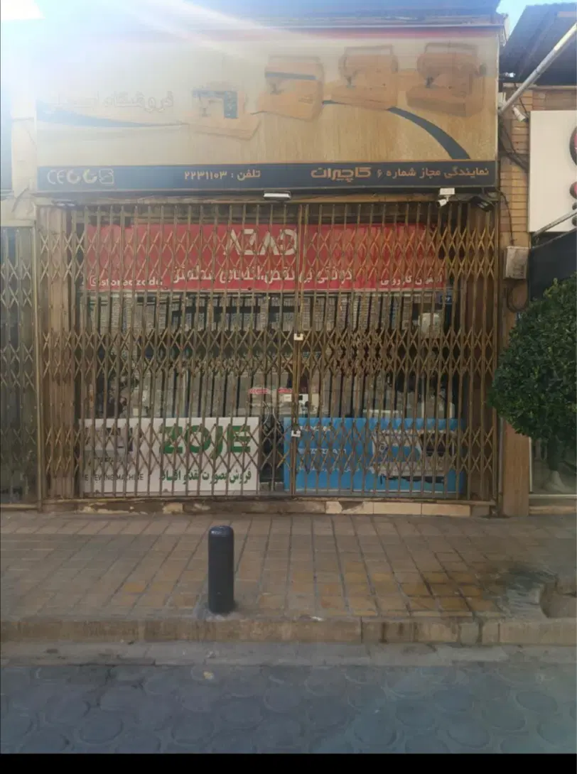 مغازه ۲۵ متر مقابل پارکینگ بزرگ طالقانی