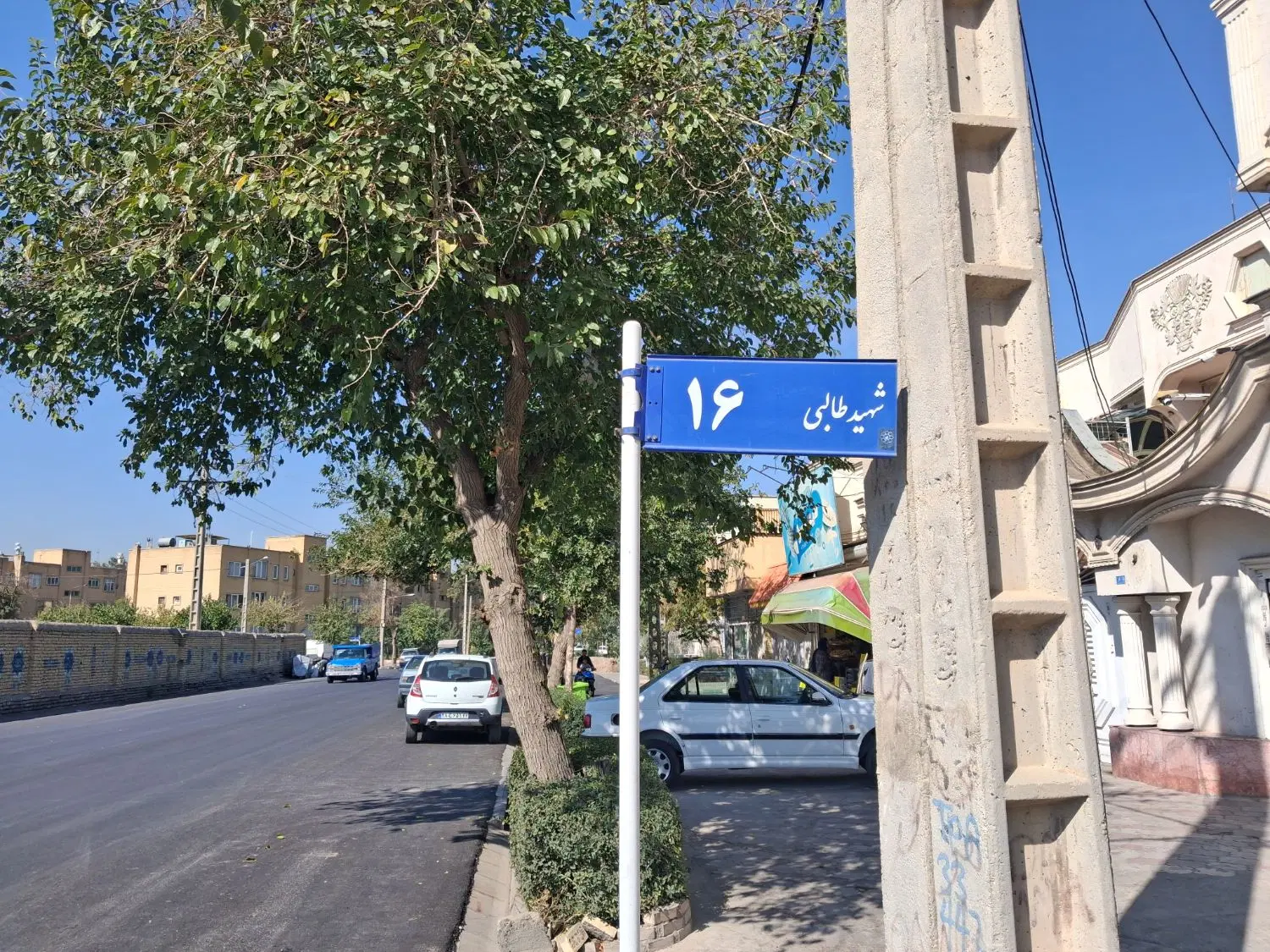 ویلایی طالبی ۱۶ کارمندان دوم