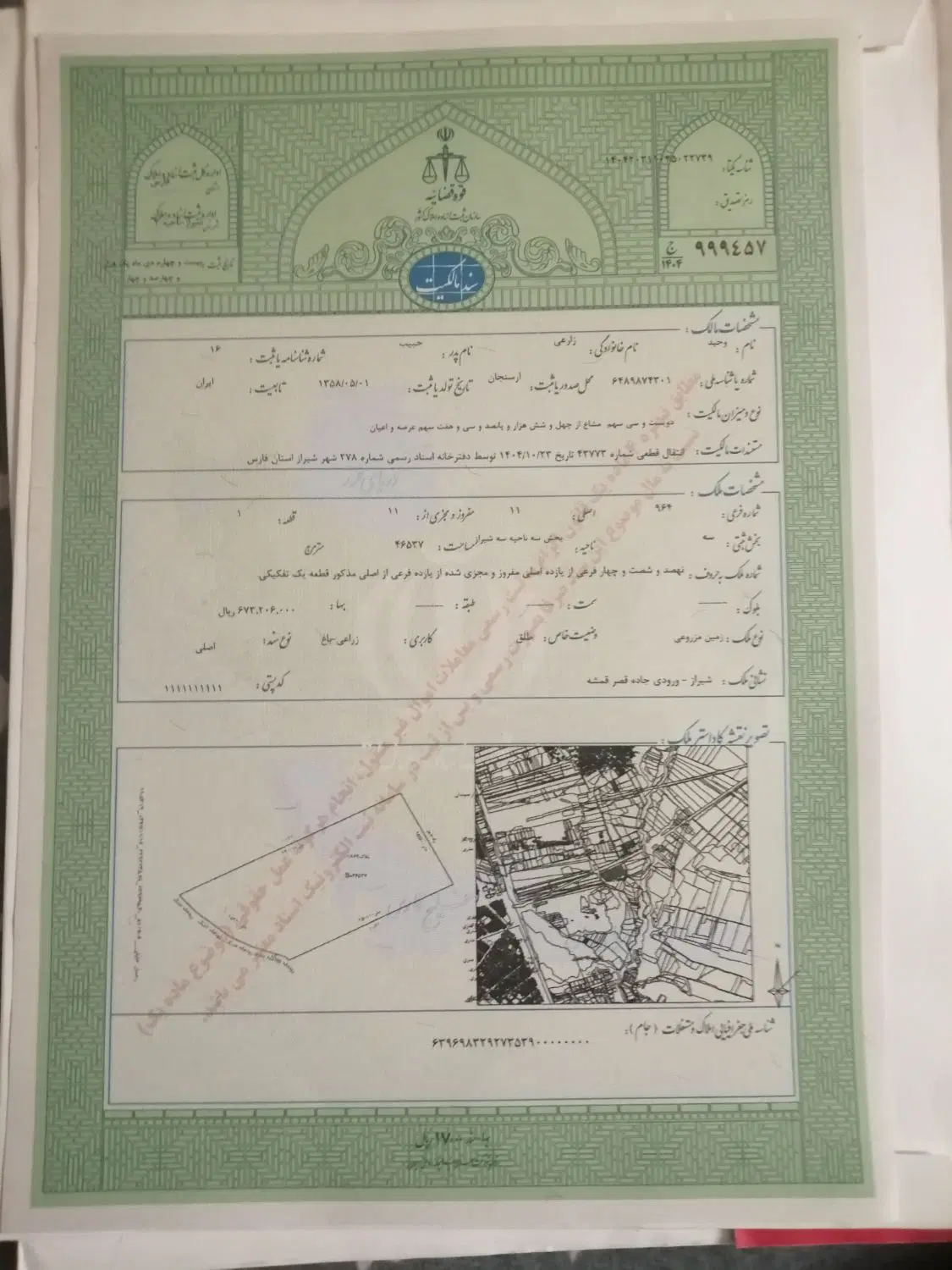 پانصد متر زمین سند دار تک برگ