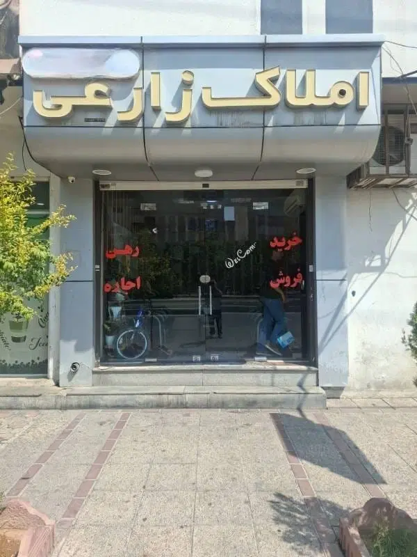 فروش واحد 2خواب