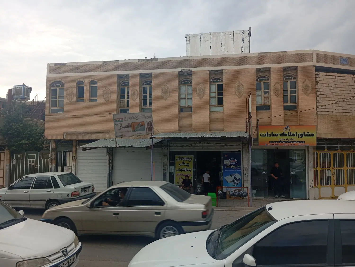فروش و معاوضه خانه