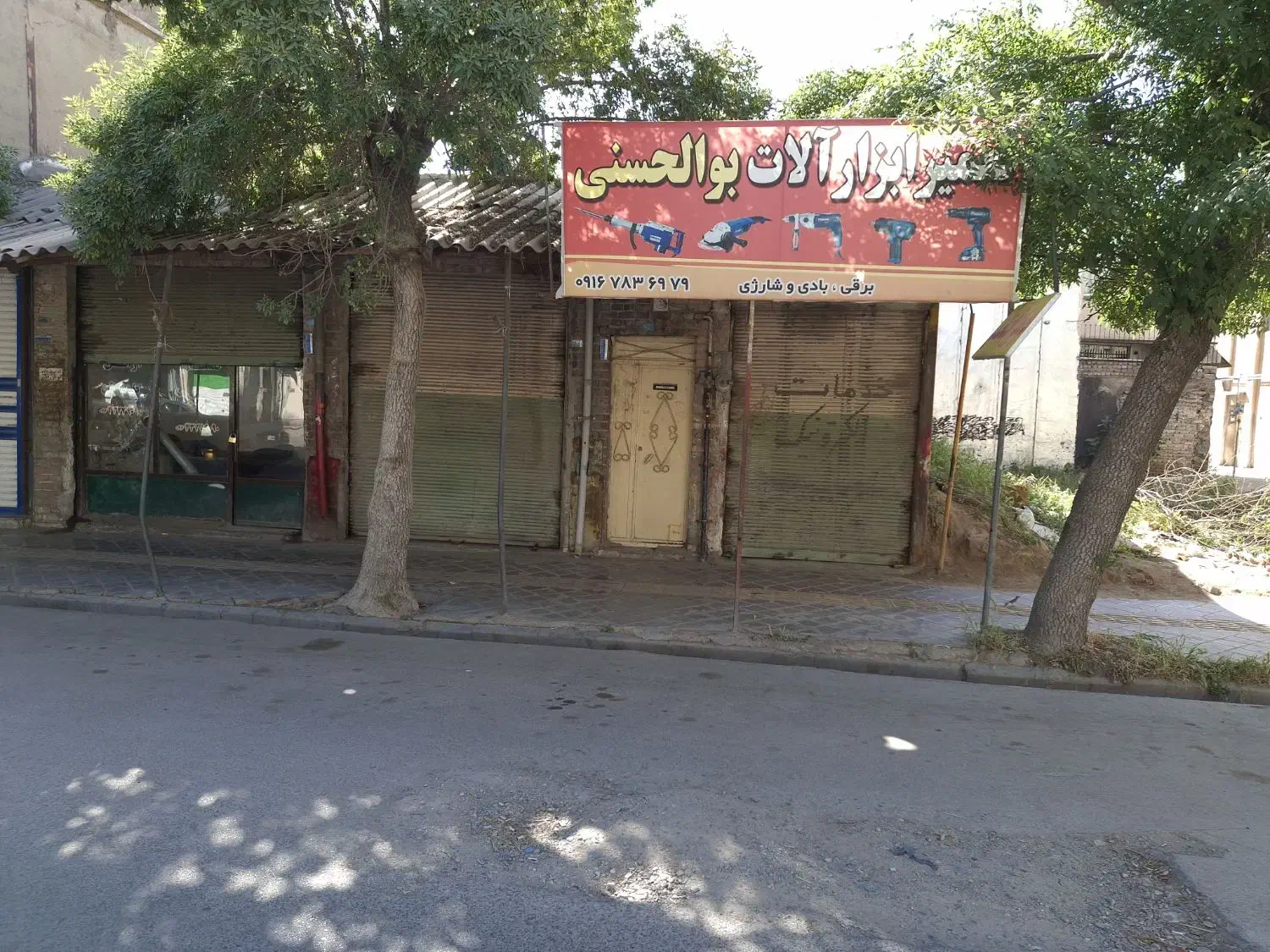 فروش ملک تجاری در خیابان منوچهری