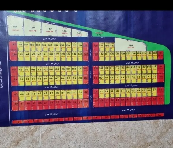 فروش زمین زمرد ۱