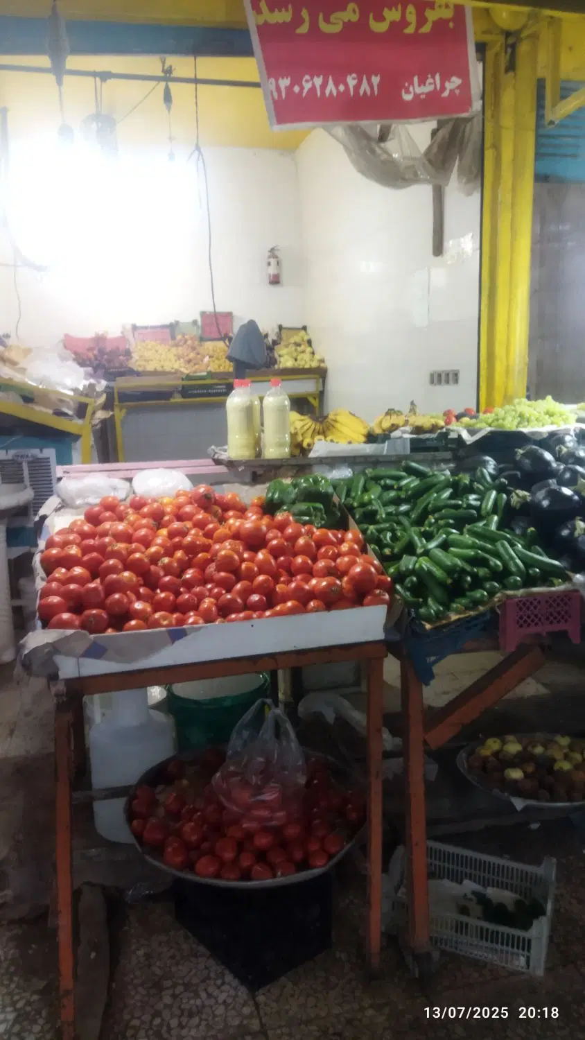 مغازه نمره یک