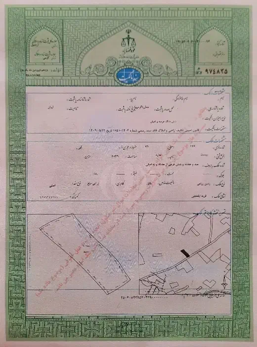 فروش زمین ۷۰۰۰ متری بر جاده اصلی