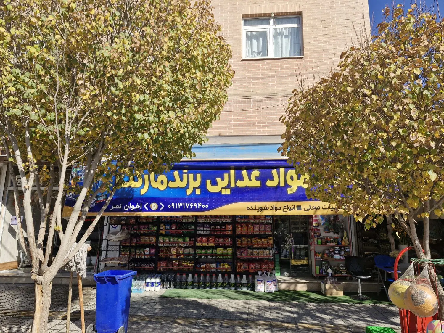 واگذاری هایپر مارکت