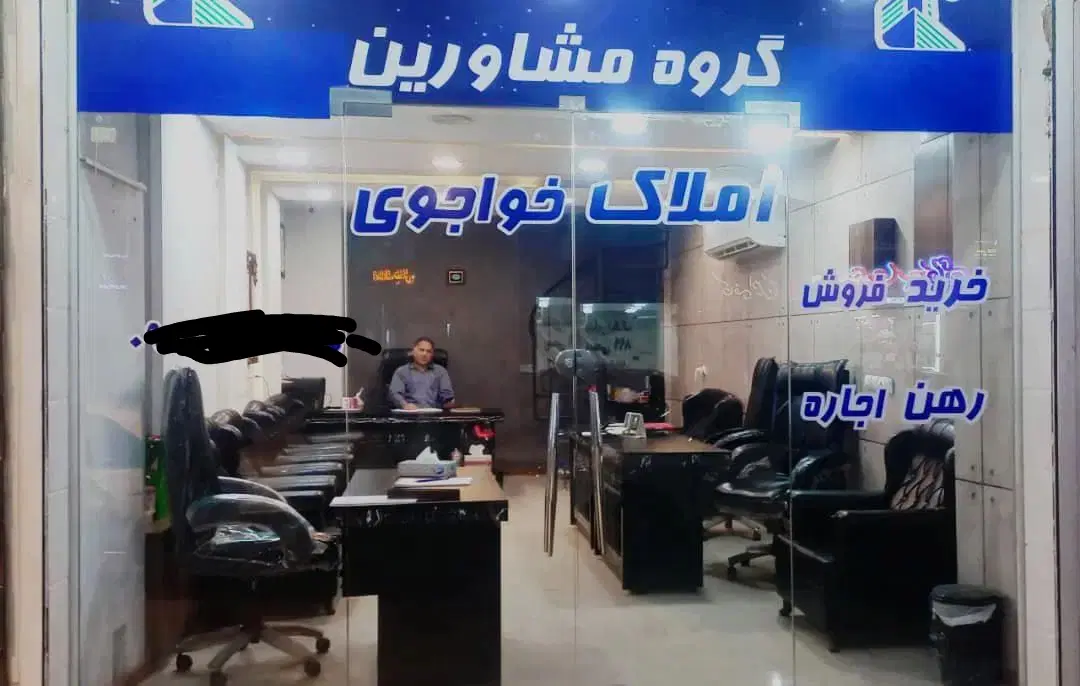 اجاره مجتمع پزشکی
