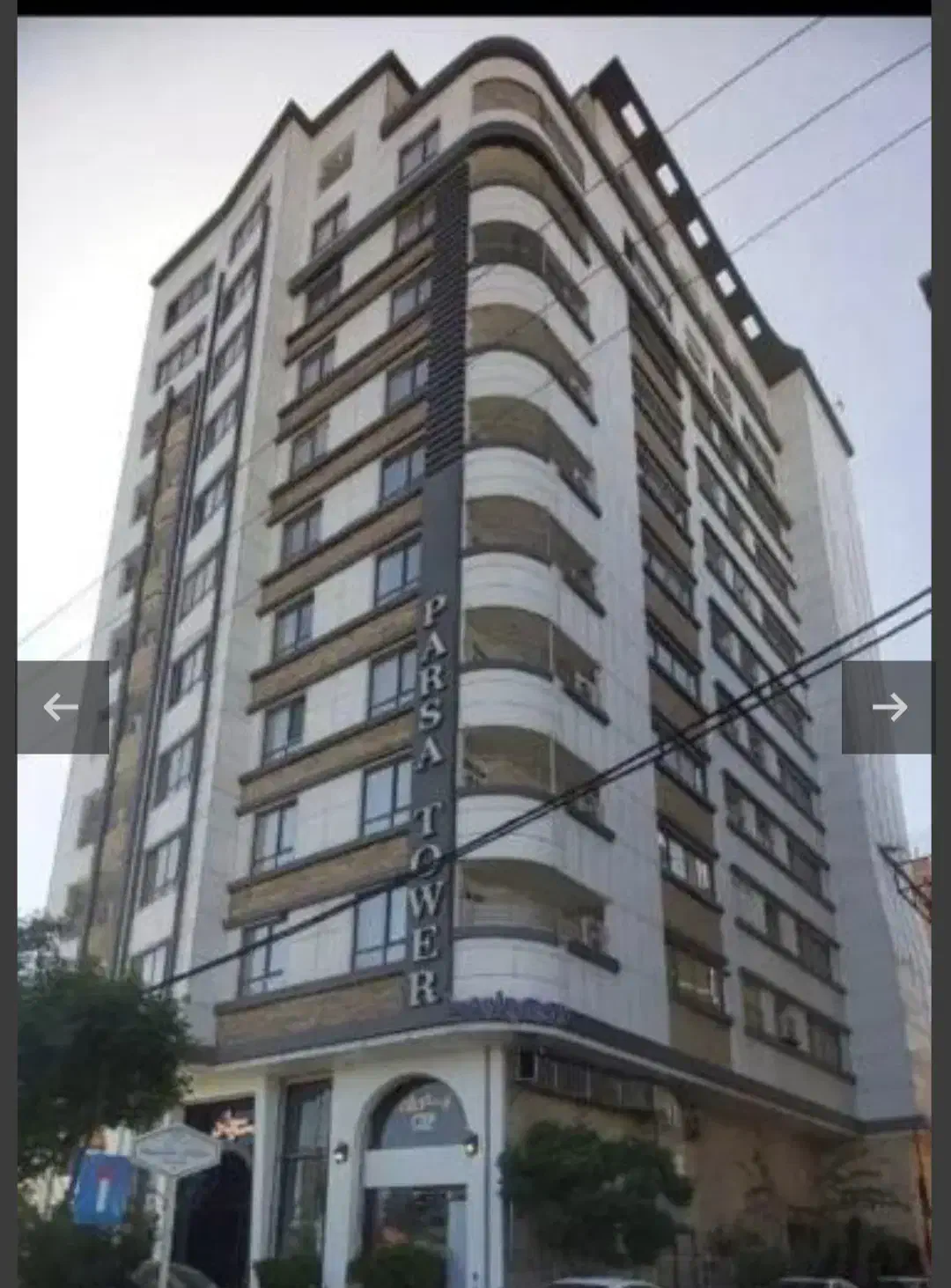 آپارتمان تمیز