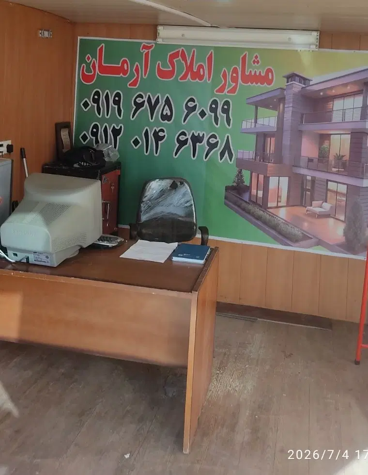 رهن واجاره داخل شهر