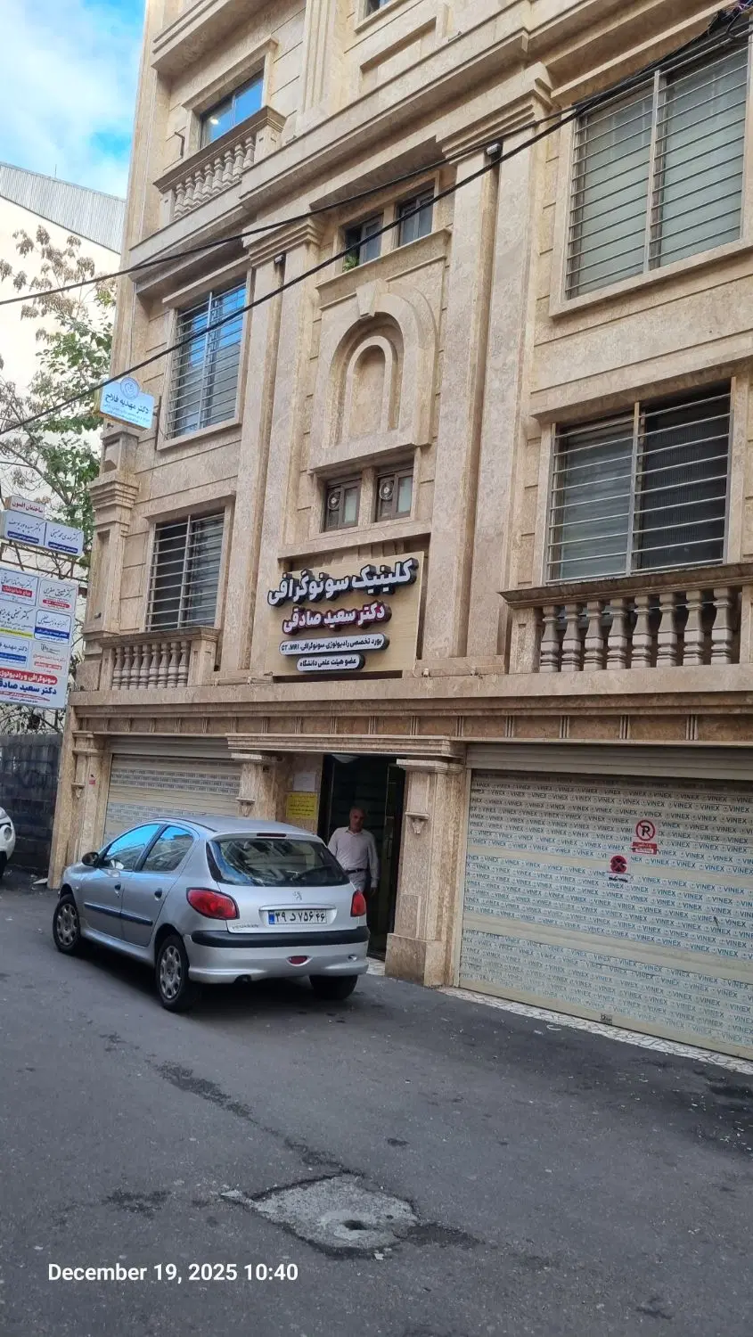 مطب پزشکی
