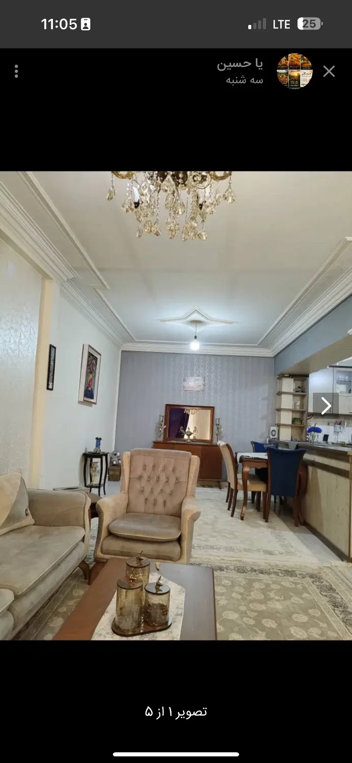 واحد فروشی ۸۰متری در اهری
