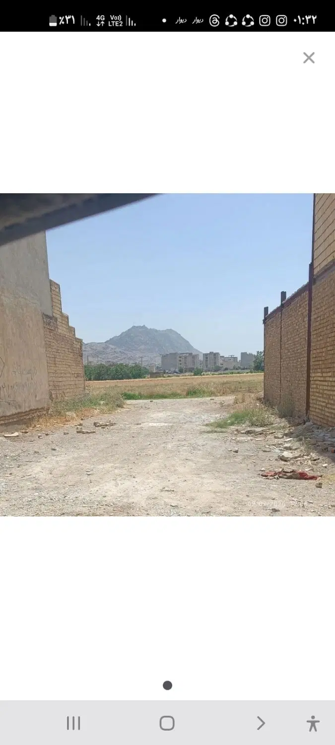 زمین پاپی خالوار