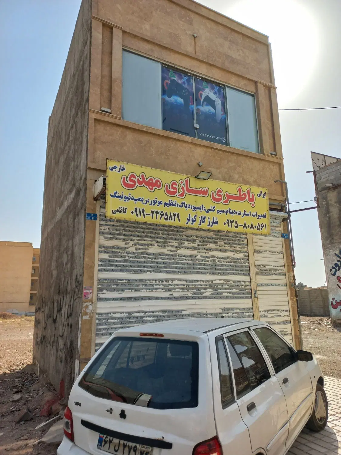 مغازه نوساز
