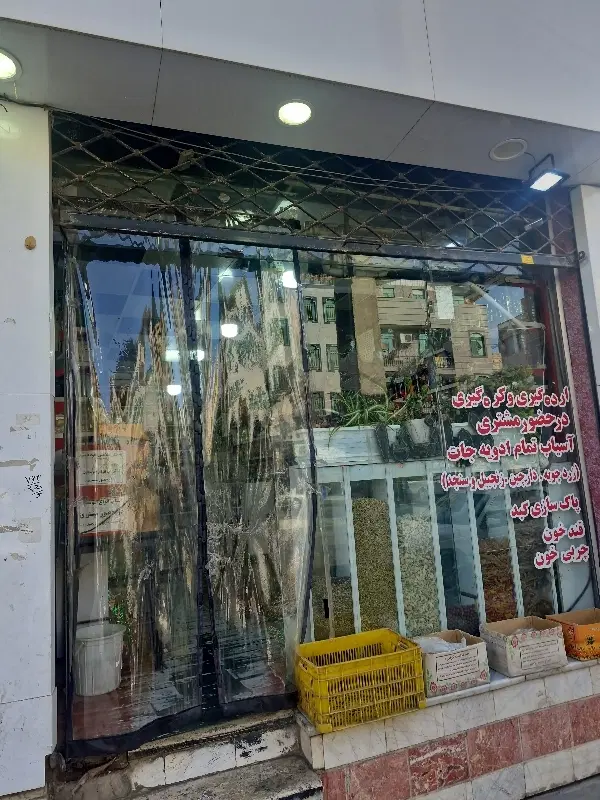 فروش فوری مغازه