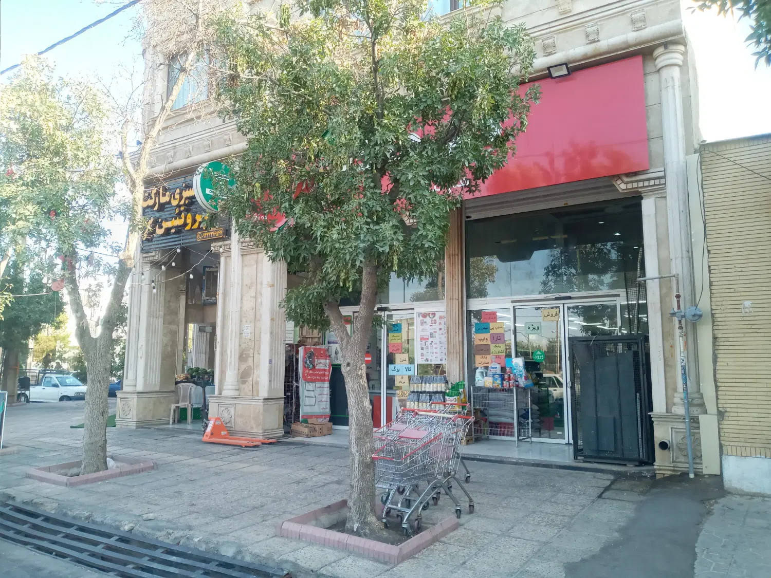 فروش مغازه