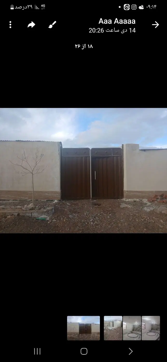 ده بالا کوچه یاس ۲