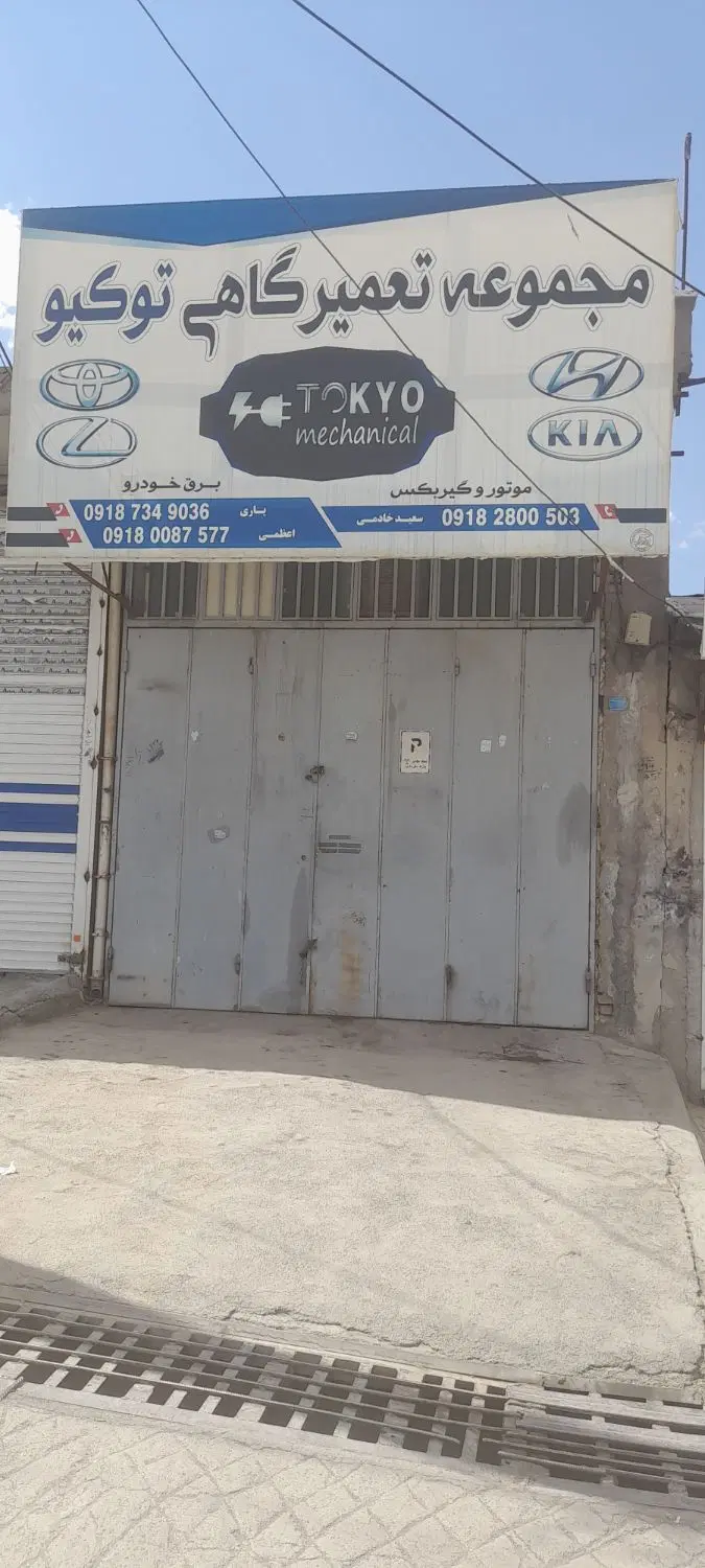 اجاره مغازه ۶۴ متری بر خیابان اصلی نقلیه