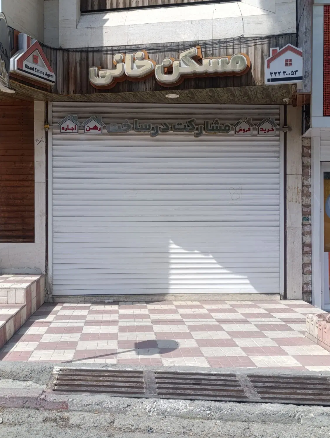 اجاره مغازه خیابان اصلی سیروس