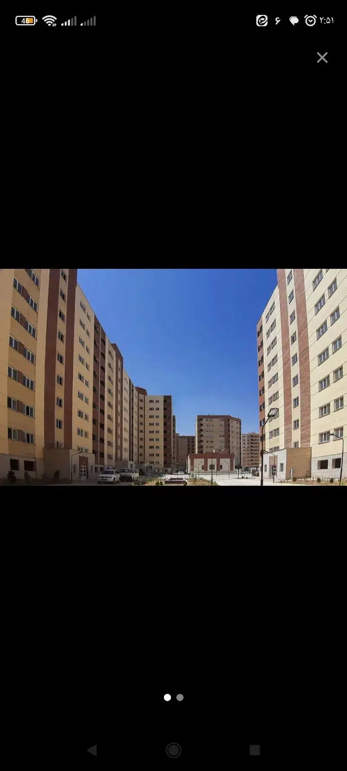 مسکن ملی
